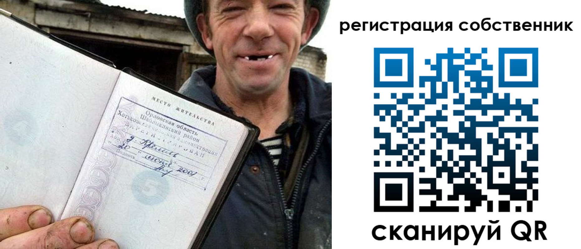 временная регистрация надежно в Десногорске