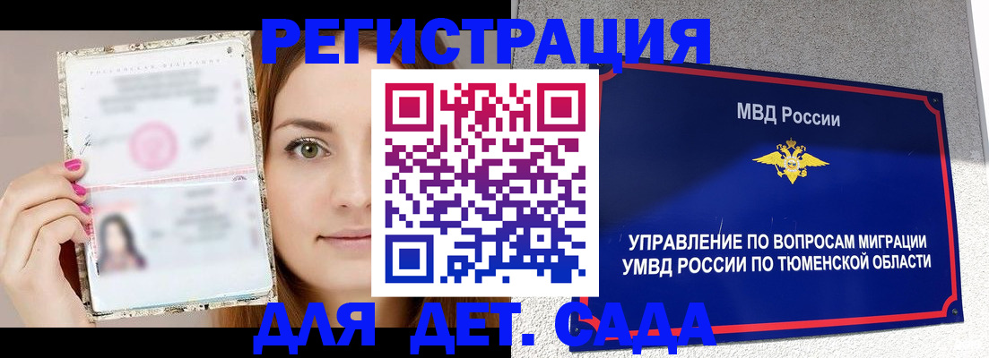 форма 3 в Десногорске